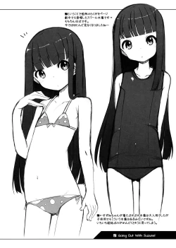 Page 23 of Suzune to Odekake! | Going Out With Suzune!