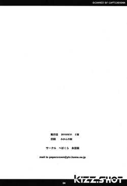 Page 26 of kizz.SHOT