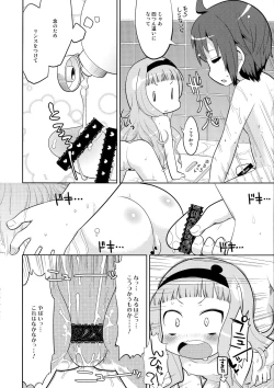 Page 10 of Amaneku Yukemuri ni!