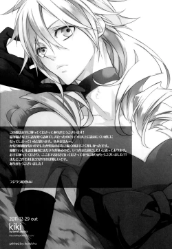 Page 21 of Honey Bunny