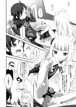 Page 6 of Saikin, Sousui no Yousu ga Chotto Okashitai n da ga.