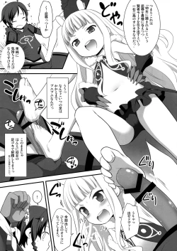 Page 7 of Saikin, Sousui no Yousu ga Chotto Okashitai n da ga.