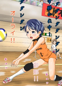 Page 28 of Moshimo Jikan ga Tomattara!? 5 Byou