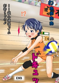 Page 47 of Moshimo Jikan ga Tomattara!? 5 Byou