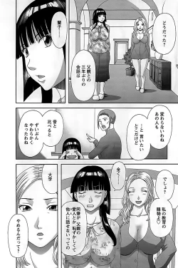 Page 159 of Himeka Sensei no Iu Toori! Vol. 2