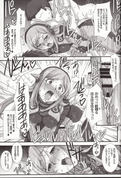 Page 20 of Inexhaustible pleasure