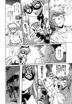 Page 10 of Tail Chaser 1