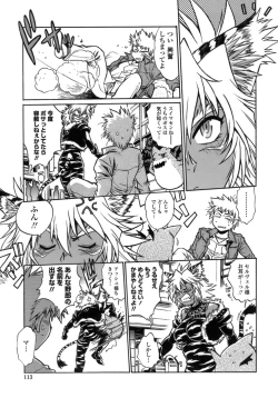 Page 110 of Tail Chaser 1