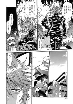 Page 113 of Tail Chaser 1