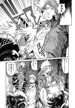 Page 118 of Tail Chaser 1