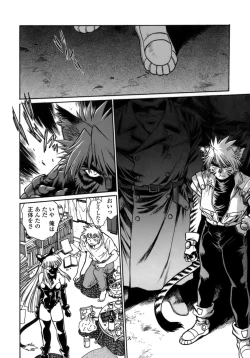 Page 12 of Tail Chaser 1