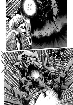 Page 143 of Tail Chaser 1