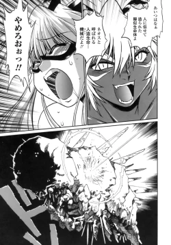 Page 170 of Tail Chaser 1