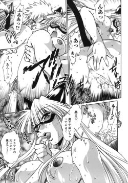 Page 188 of Tail Chaser 1