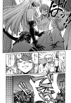 Page 28 of Tail Chaser 1