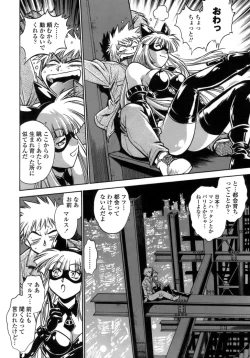 Page 34 of Tail Chaser 1