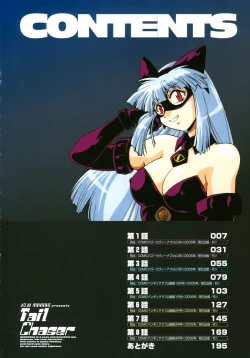 Page 4 of Tail Chaser 1