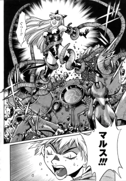 Page 52 of Tail Chaser 1