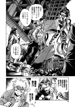 Page 54 of Tail Chaser 1