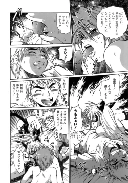 Page 86 of Tail Chaser 1