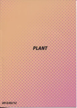 Page 33 of Chihaya Wonderful!!