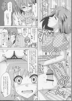 Page 12 of Producer! Zutto Issho!! Desuyo♪