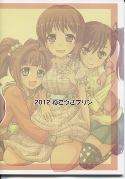 Page 37 of Producer! Zutto Issho!! Desuyo♪