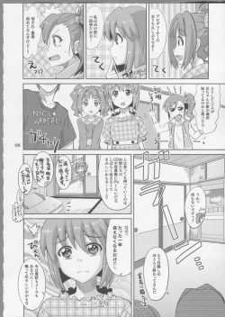 Page 7 of Producer! Zutto Issho!! Desuyo♪