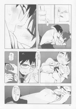 Page 15 of FUTAM@S 3 wa Mahou no Suuji dayo