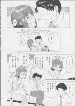 Page 21 of Haruka After