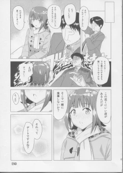Page 22 of Haruka After