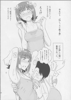Page 25 of Haruka After