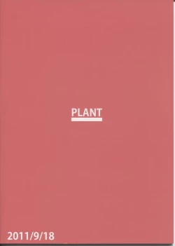 Page 30 of Haruka After