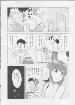 Page 5 of Haruka After