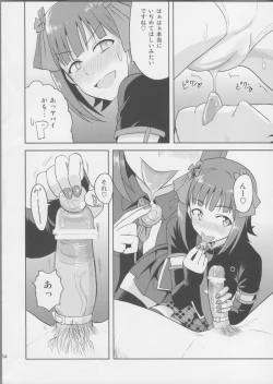 Page 13 of Haruka After 3