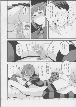 Page 15 of Haruka After 3