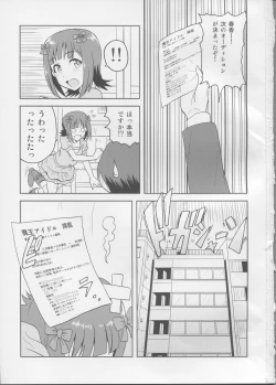 Page 2 of Haruka After 3
