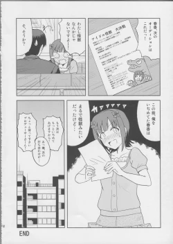 Page 31 of Haruka After 3