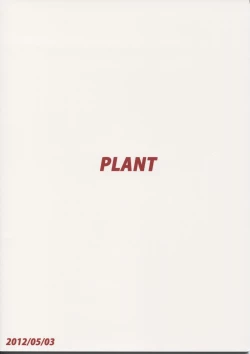 Page 33 of Haruka After 3