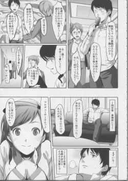 Page 8 of Doko Miterundesuka Producer-san?