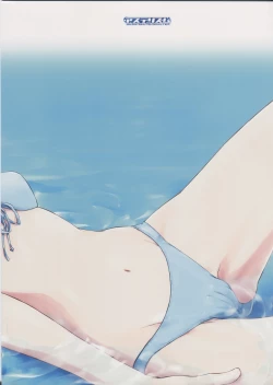 Page 22 of Manatsu no Merry Christmas