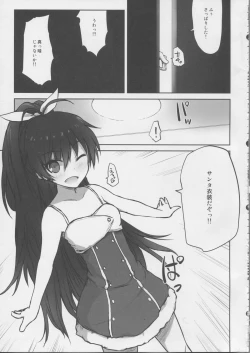 Page 6 of Manatsu no Merry Christmas