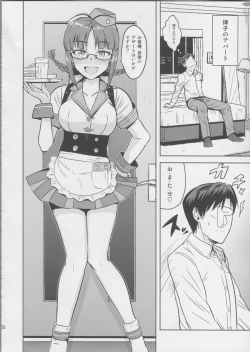 Page 21 of Colorful Ritsuko 3