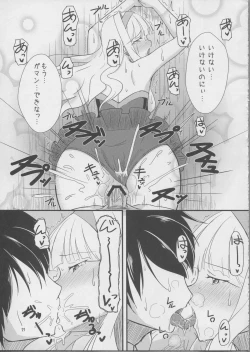 Page 20 of B-Kyuu Gourmet Kaigan