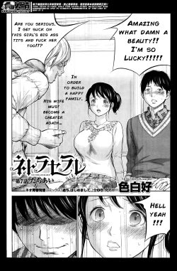 Page 128 of Netoraserare Ch. 1-8