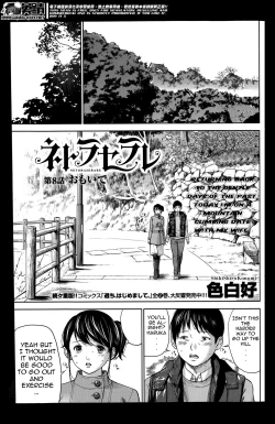 Page 147 of Netoraserare Ch. 1-8