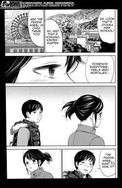 Page 151 of Netoraserare Ch. 1-8