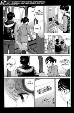 Page 153 of Netoraserare Ch. 1-8