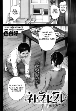 Page 48 of Netoraserare Ch. 1-8