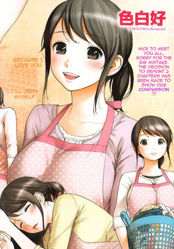 [Shikishiro Konomi] Netoraserare Ch. 1-8 [English] {Seinen Scans}